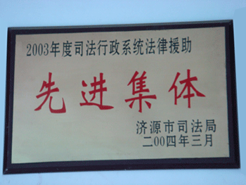 2003ȻȽƺ