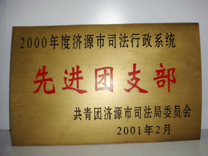 2000ȼԴ˾ϵͳȽ֧ƺ